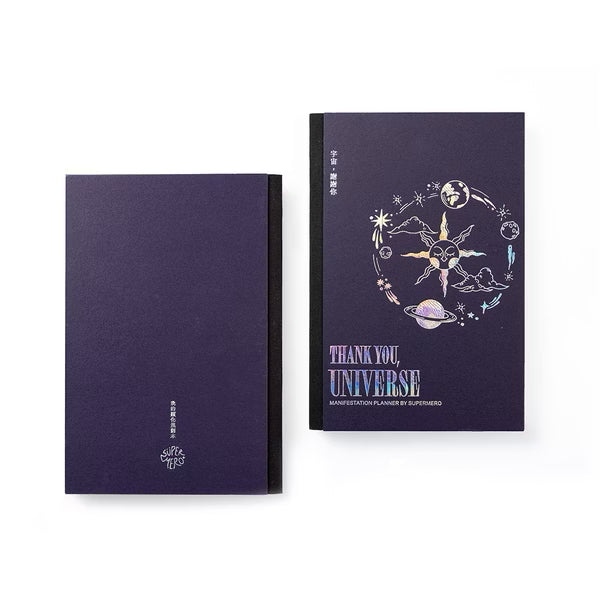 (贈品) 宇宙，謝謝你 - 顯化規劃本 / THANK YOU, UNIVERSE.